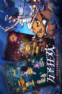 魔鏡物語