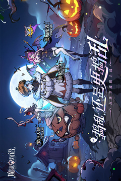 魔鏡物語