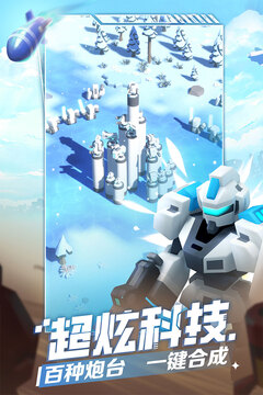 走開外星人
