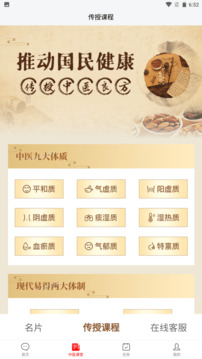 眾獅資訊