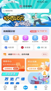 攀枝花開