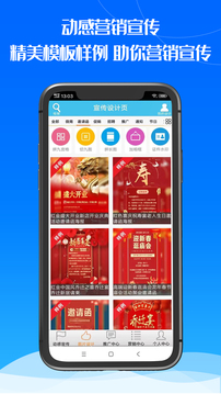 微營銷