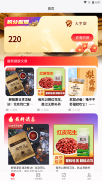 眾獅資訊