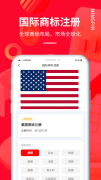 名品商標轉讓網