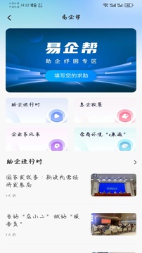 攀枝花開