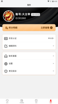 眾獅資訊