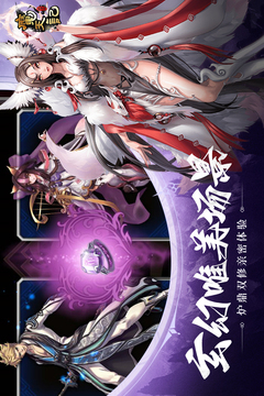 魔天記