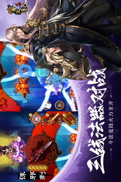 魔天記
