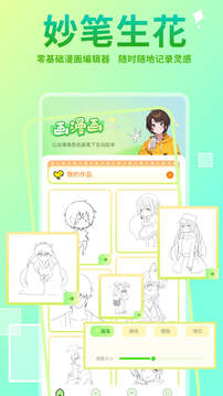 Hanime動漫
