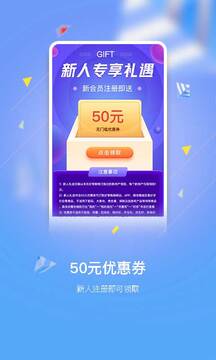 好享購物