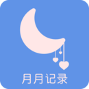 懷孕管家