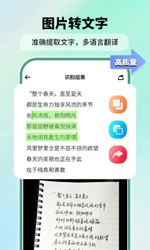 極速掃描儀