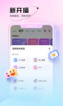 魚聲
