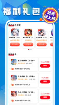 折上折游戲至尊版