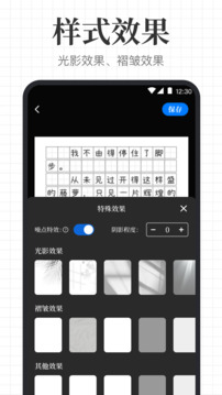 手寫模擬王