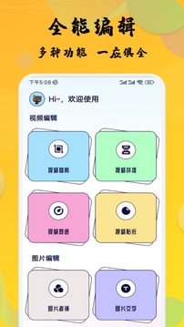 大黃蜂