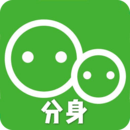 應用分身雙開