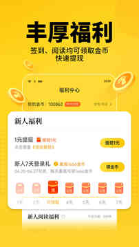 七貓免費小說