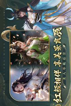幻想名將錄