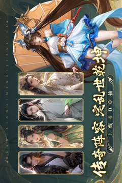 幻想名將錄