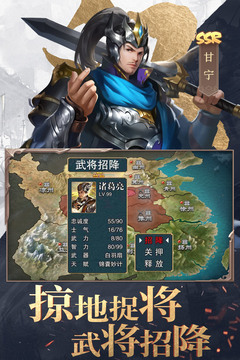 三國戰爭