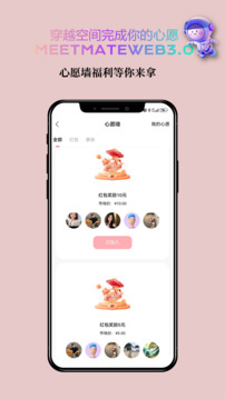 遇見瑪特