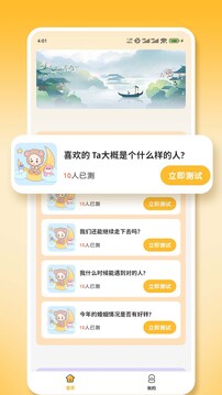 心知