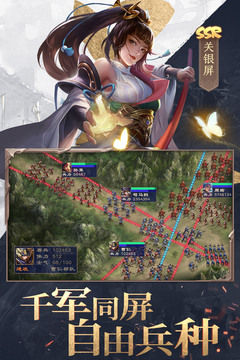 三國戰爭