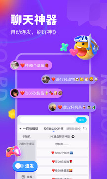 KK鍵盤