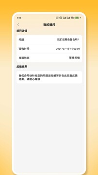 心知