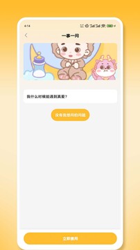 心知
