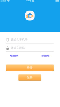 家園區