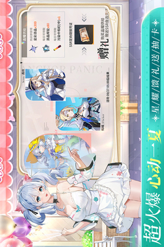 錨點降臨