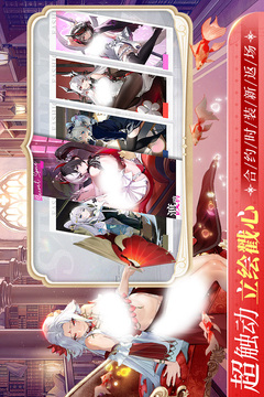 錨點降臨