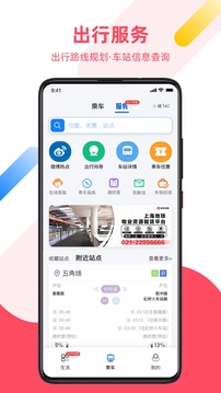 Metro大都會(huì)