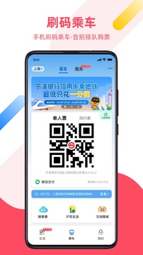 Metro大都會(huì)
