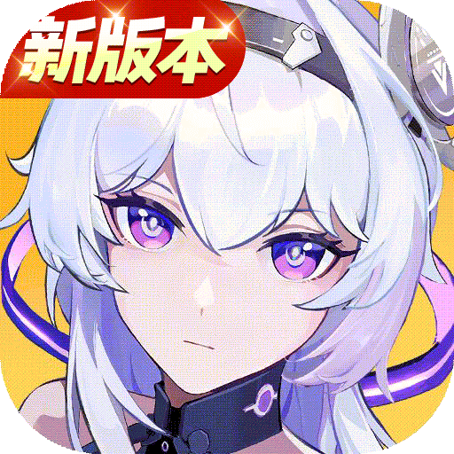 錨點降臨