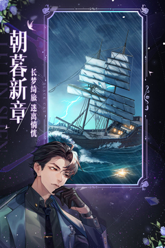 黑貓奇聞社
