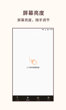 桔子手電筒