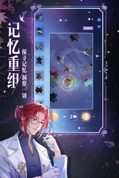 黑貓奇聞社