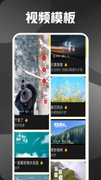熊貓微剪