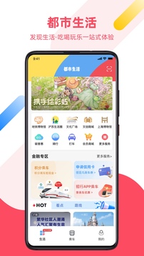 Metro大都會(huì)