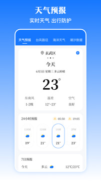 乘車碼NFC