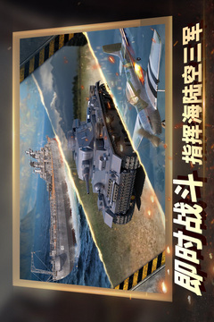 二戰風云2