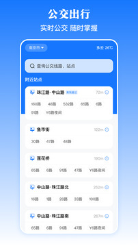 乘車碼NFC