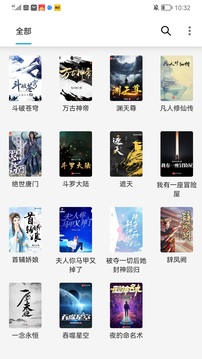 筆書閣