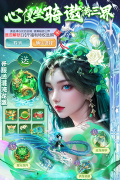 巨龍獵手