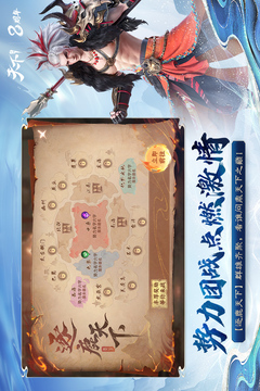 天下
