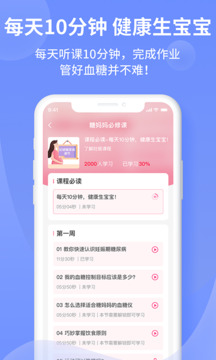 糖媽媽