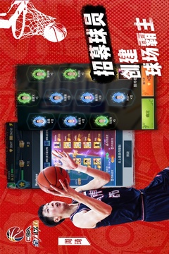中職籃：全力以赴